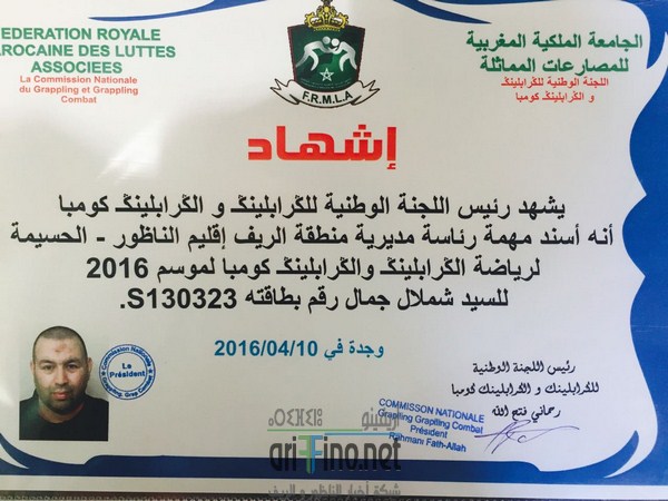 IMG-20160420-WA0000 (نسخ)