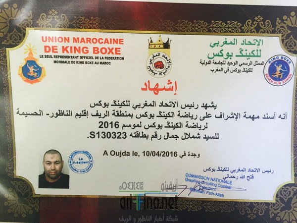 IMG-20160420-WA0001 (نسخ)