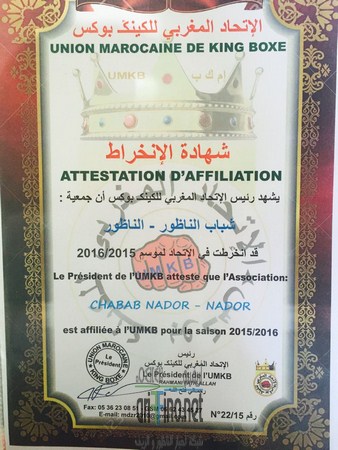 IMG-20160420-WA0002 (نسخ)