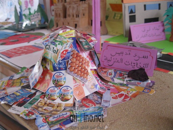 IMG_1880 (نسخ)