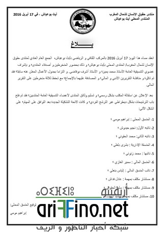 balagh (Copier)