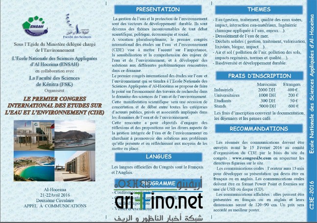 ensa1 (Copier)