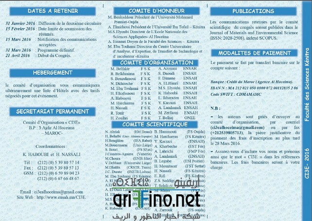 ensa2 (Copier)
