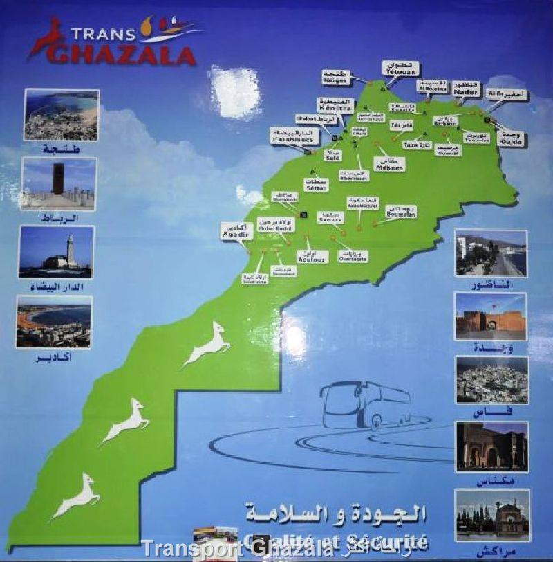 ghazala-4