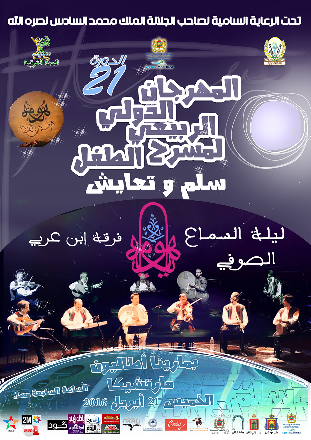 ibn arabi