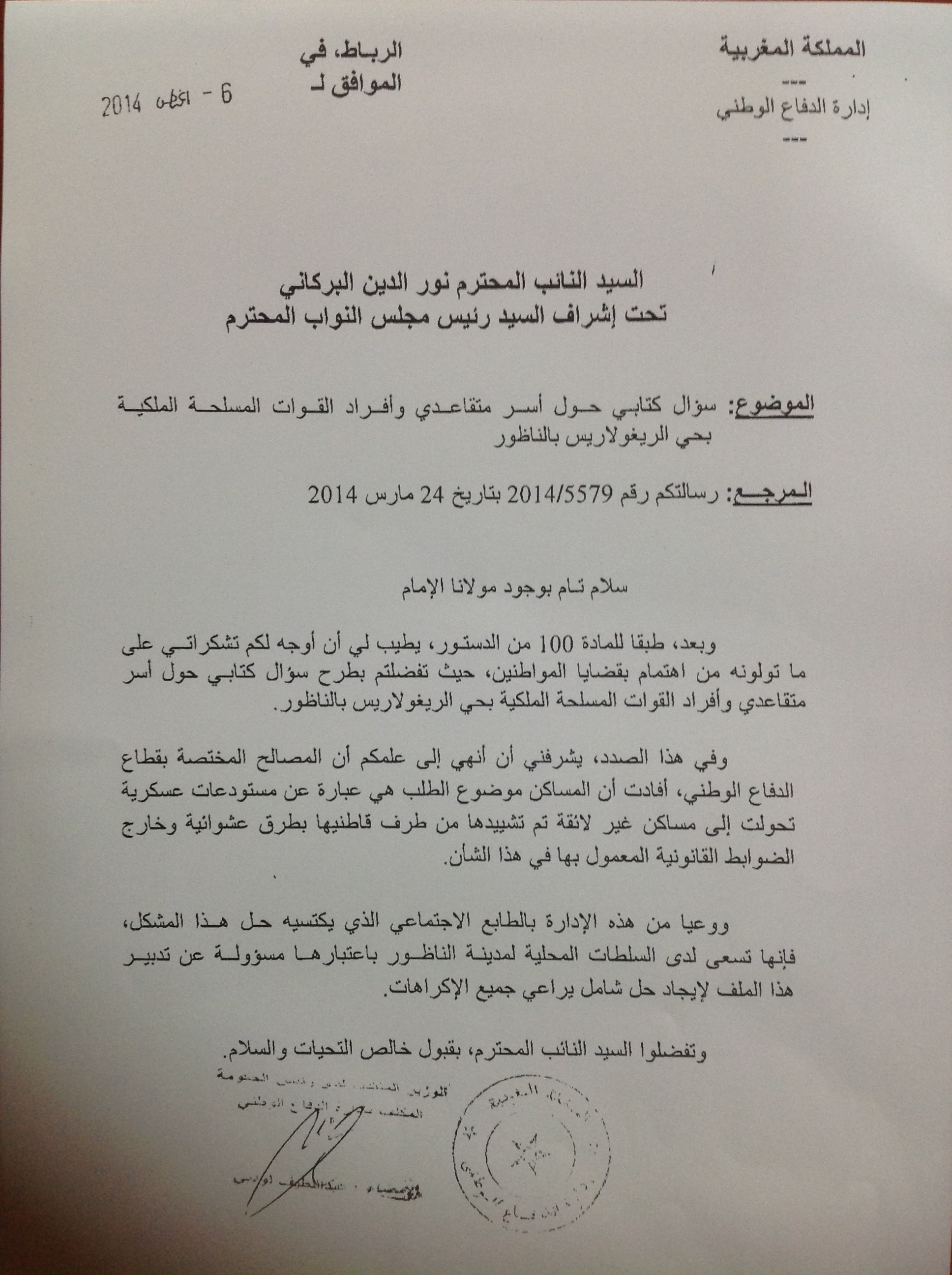 photo (2)