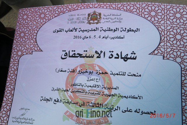 CIMG0082 (نسخ)