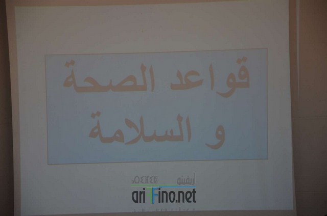 CRM NADOR 2016 (106) (نسخ)