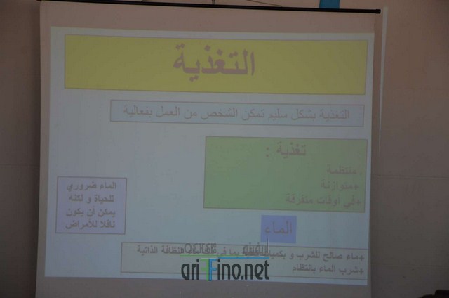 CRM NADOR 2016 (107) (نسخ)