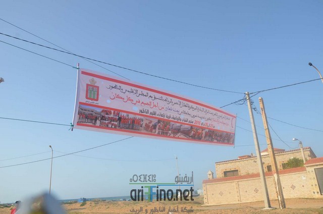 CRM NADOR 2016 (7) (نسخ)