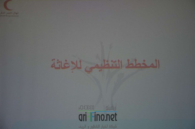 CRM NADOR 2016 (77) (نسخ)
