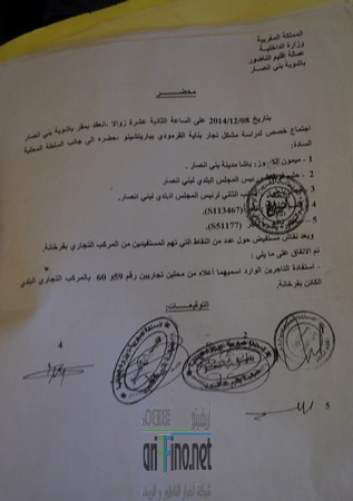 DSC_0093 (نسخ)