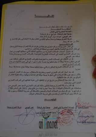 DSC_0094 (نسخ)
