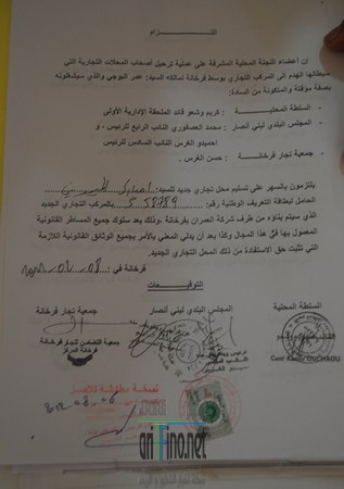 DSC_0096 (نسخ)