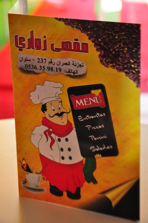 DSC_0241 (Copier)