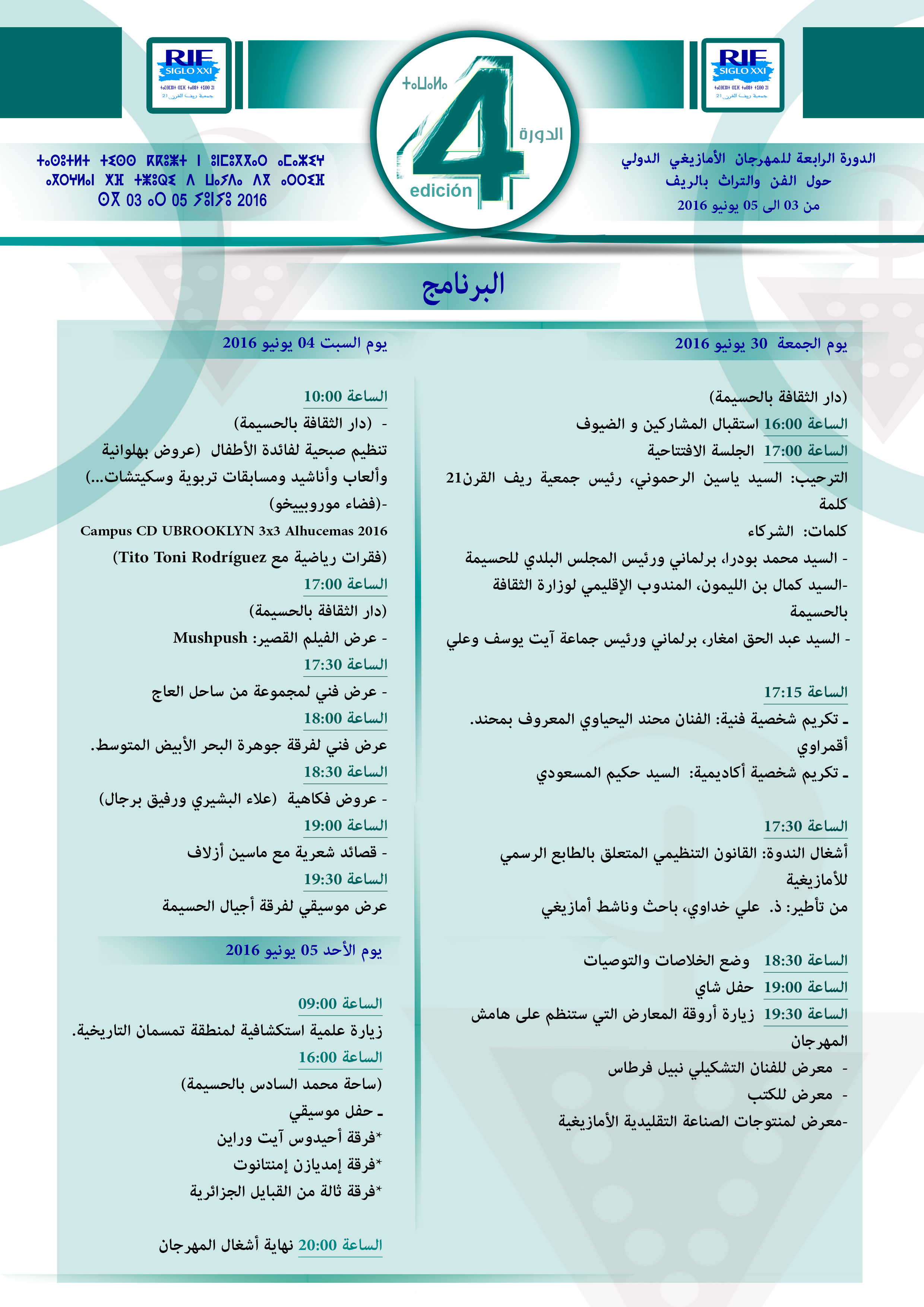 programme
