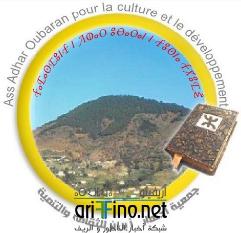 شعار الجمعية (Copier)