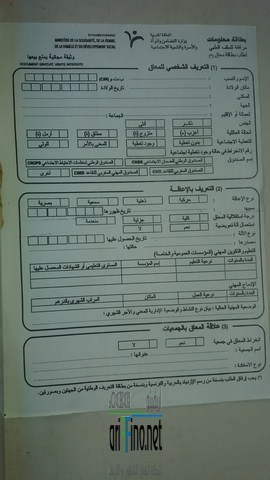 20160617_160804 (نسخ)