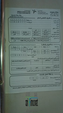 20160617_160810 (نسخ)