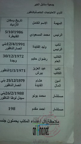 20160617_161252 (نسخ)