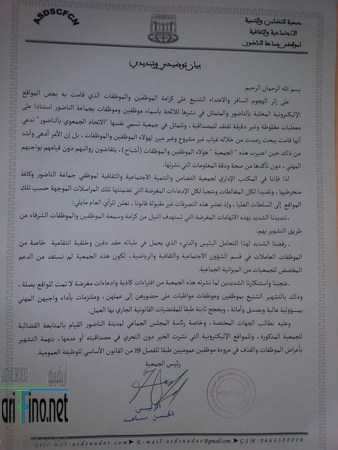 20160620_121441 (نسخ)