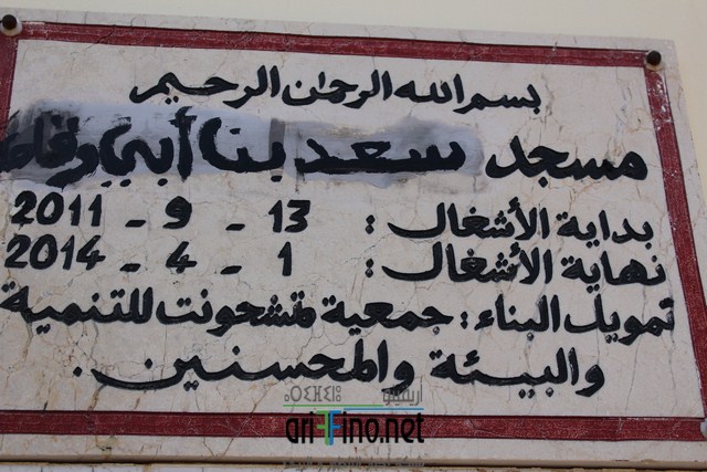 IMG_7218 (نسخ)
