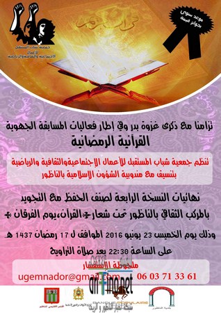 received_1024024044312551 (نسخ)