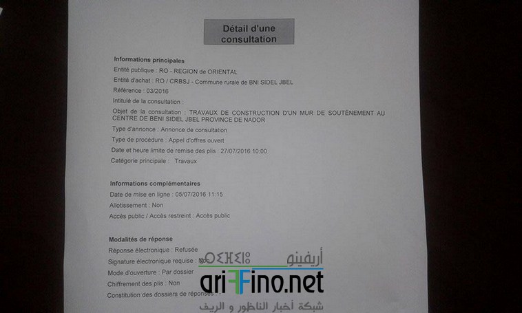 13643996_531582113695525_308434322_n (Copier)