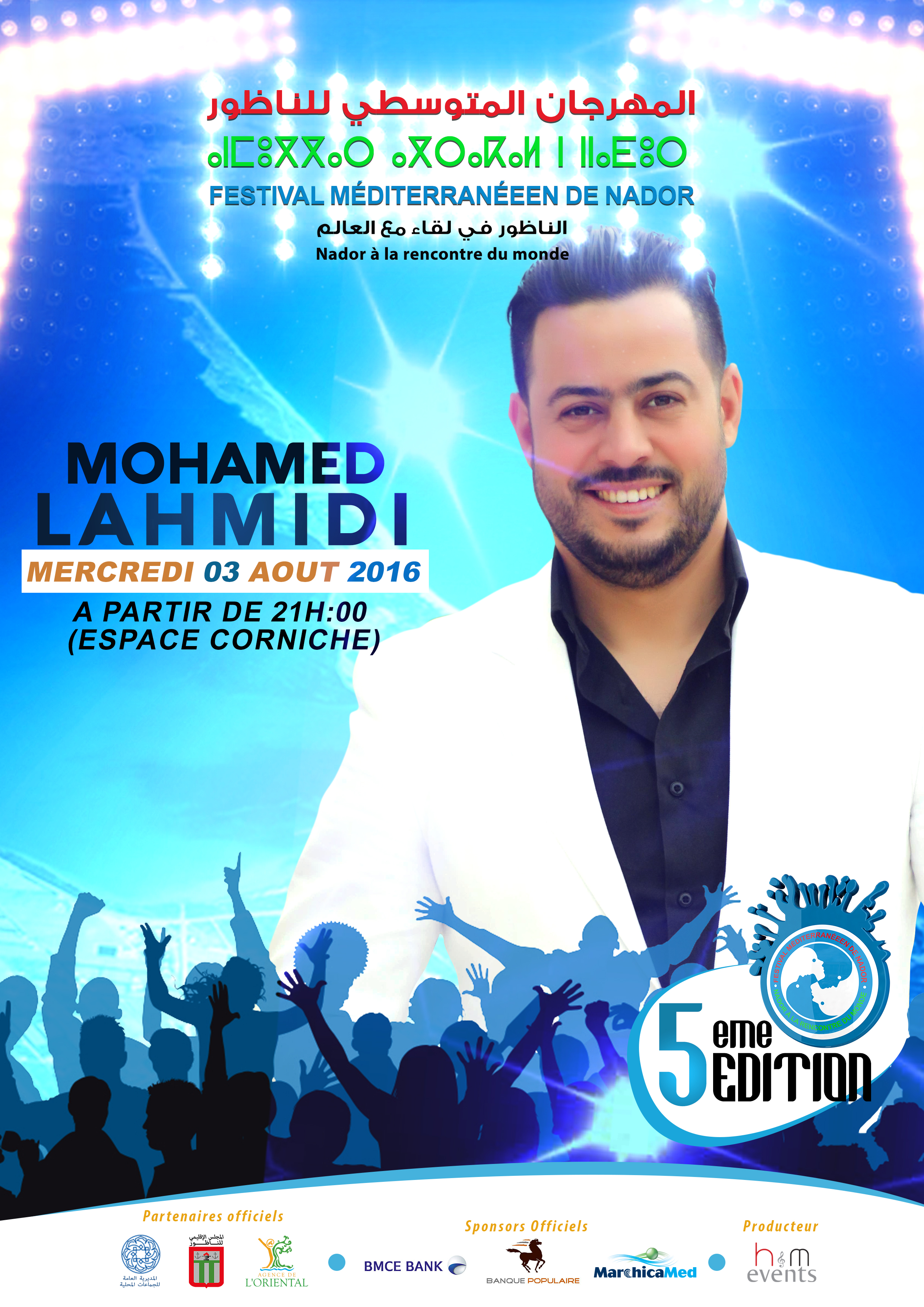 Affiche Lahmidi (1)