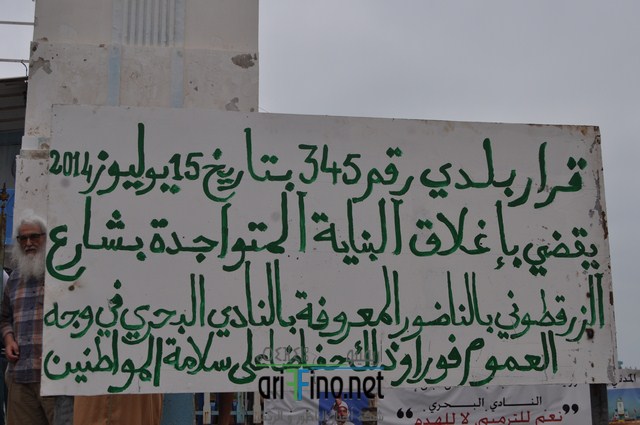 DSC_0524 (نسخ)