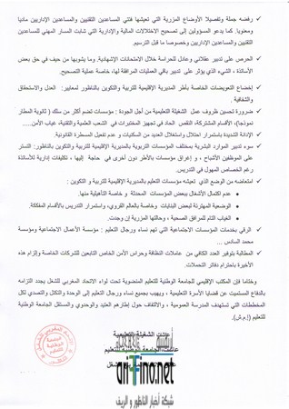 Scan10001 (نسخ)