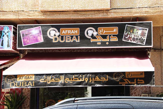 dubai-20-08-15-93