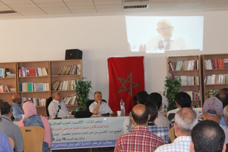 حزب-العدالة-والتنمية-زايو-3-467x312