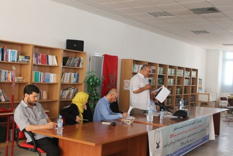 حزب-العدالة-والتنمية-زايو-58-1-467x312