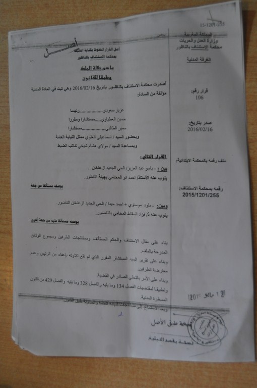DSC_0012 (نسخ)