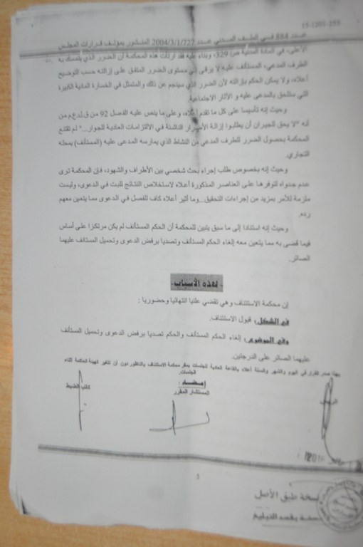 DSC_0017 (نسخ)