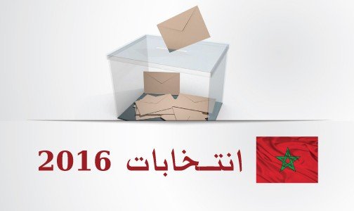 elections-2016-ar-exp-504x300