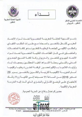 scan1-copier