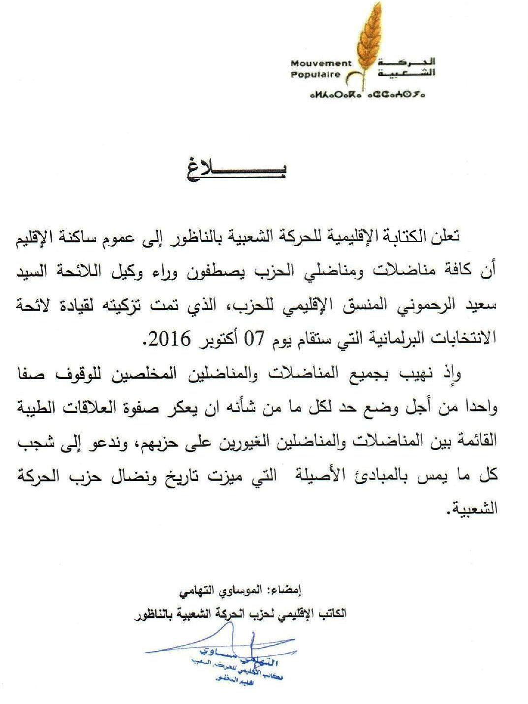 telechargement-page-001