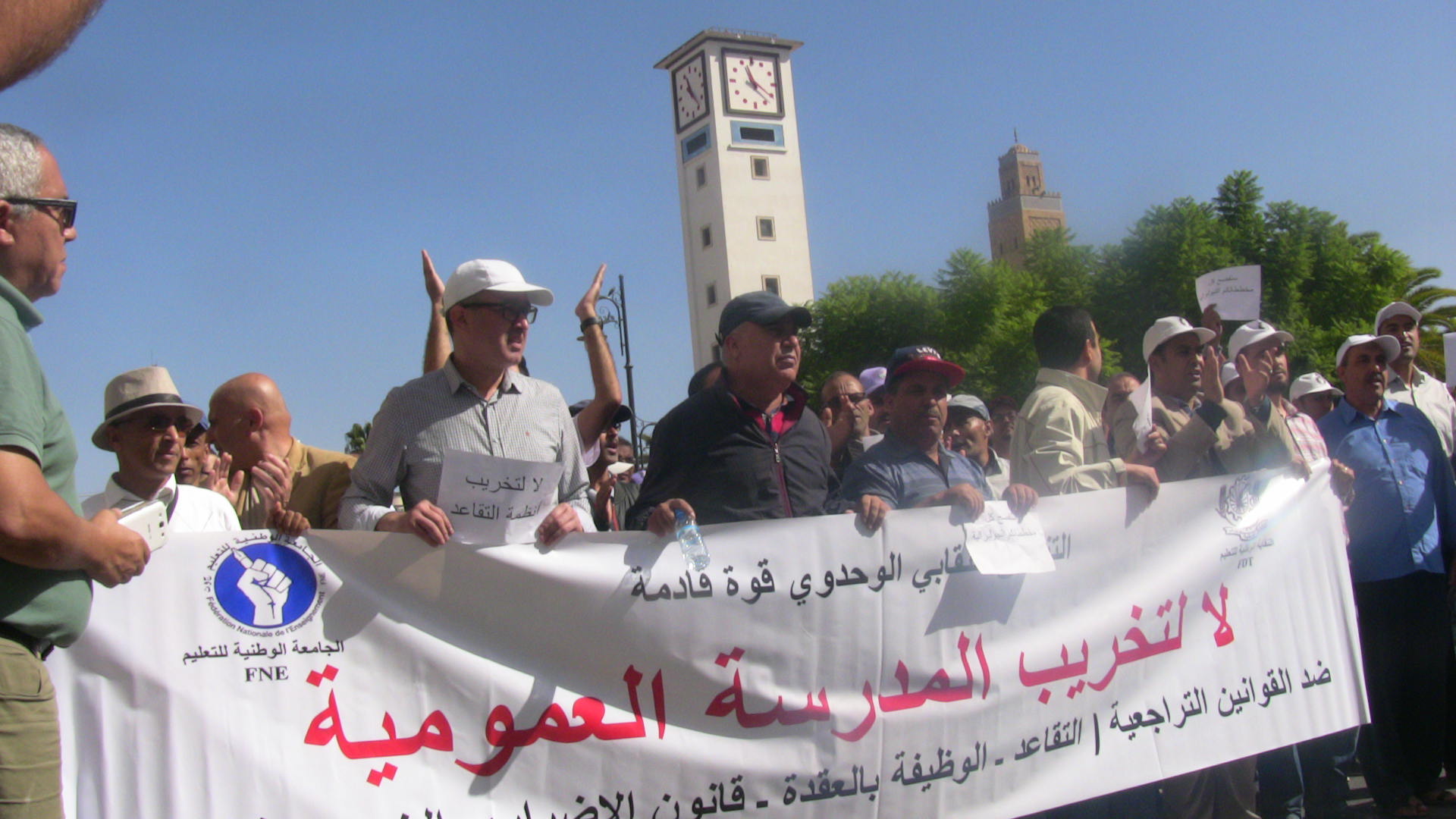 sne-fne-oujda-oriental-marche-protestation-16-10-2016-49