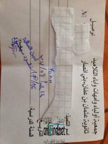 received_337971439886117-copier