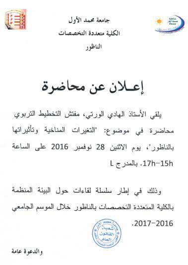 whatsapp-image-2016-11-27-at-10-37-24