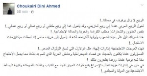 dini-300x155