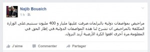 %d8%b5%d8%b3%d8%a8-300x104