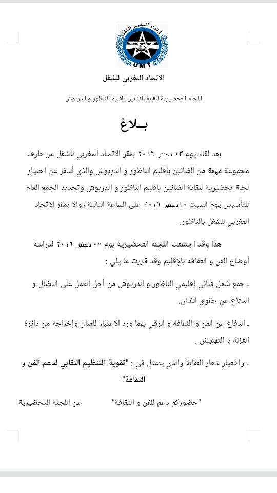 balagh