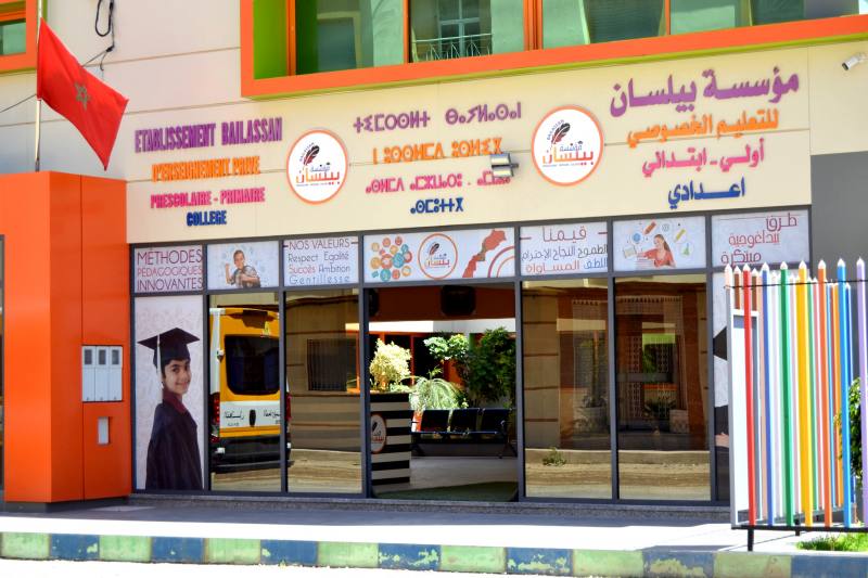 DSC 0159 - أريفينو.نت