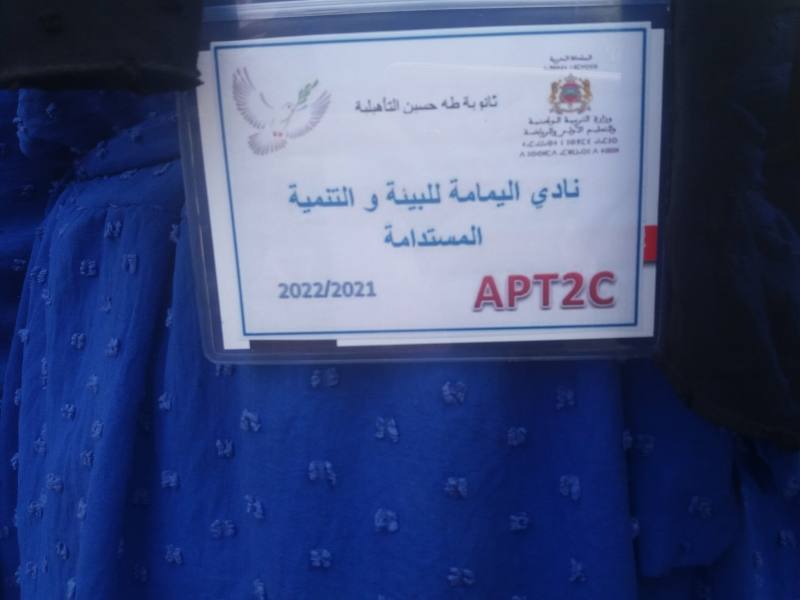 تحتوي هذه الصورة على سمة alt فارغة؛ اسم الملف هو 272897166_1561743430825220_3876312107071771133_n.jpg