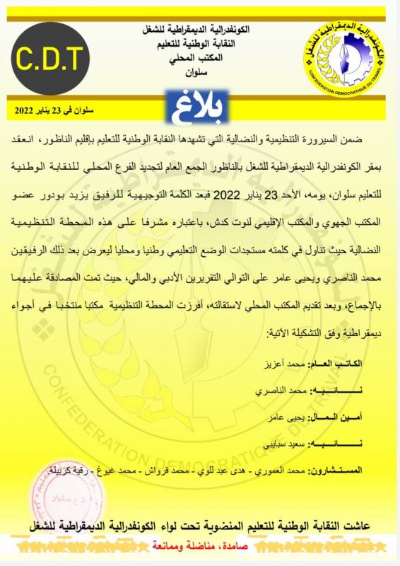 تحتوي هذه الصورة على سمة alt فارغة؛ اسم الملف هو a6ac5642-4cd9-4933-b345-da196554ba1e.jpg